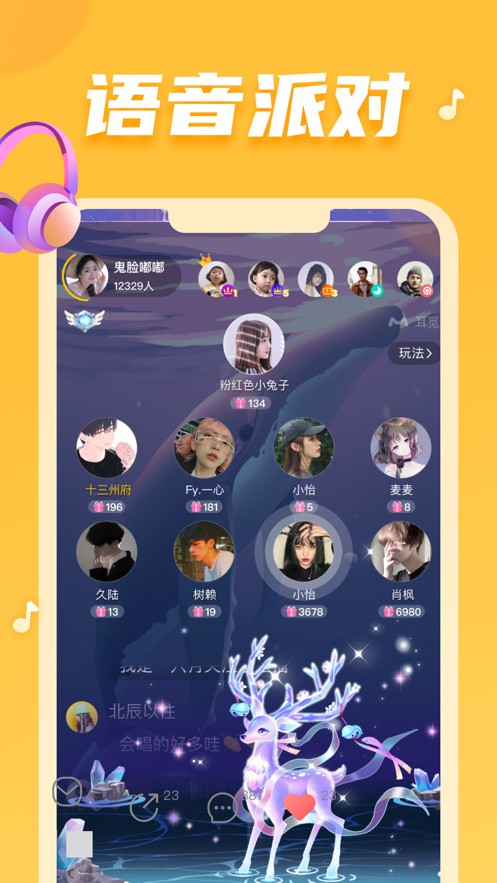 水仙手机版下载地址5857免费版下载