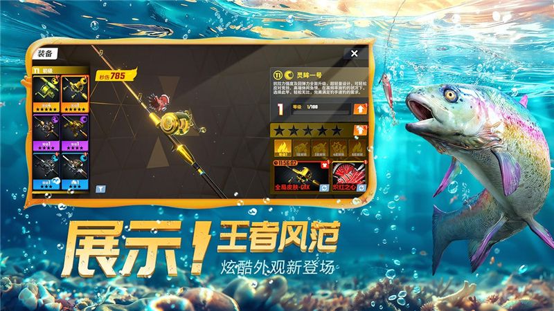 欢乐钓鱼大师怎么钓洪湖碘化之齿