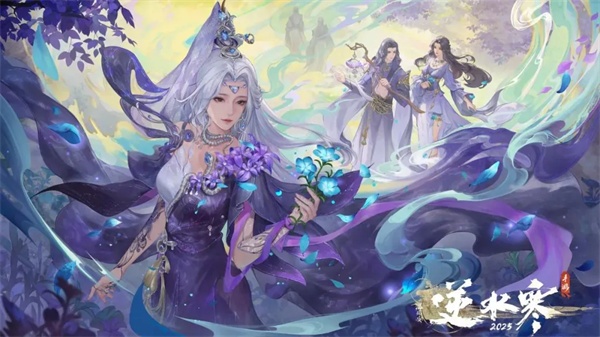 逆水寒手游2.3.4版本前瞻