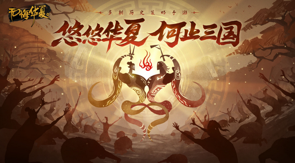 无悔华夏寻音之旅第五篇章答案是什么 答题活动答案一览