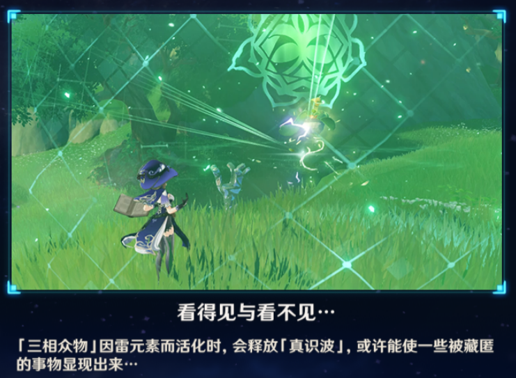 原神搜索者成就怎么完成-原神搜索者成就获得攻略