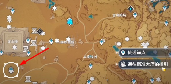 原神衡准大厅怎么进去-原神衡准大厅进入路线教程