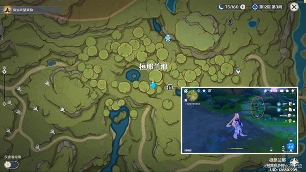 《原神》静态风景照片收集攻略 静态风景前往画中描绘的地点