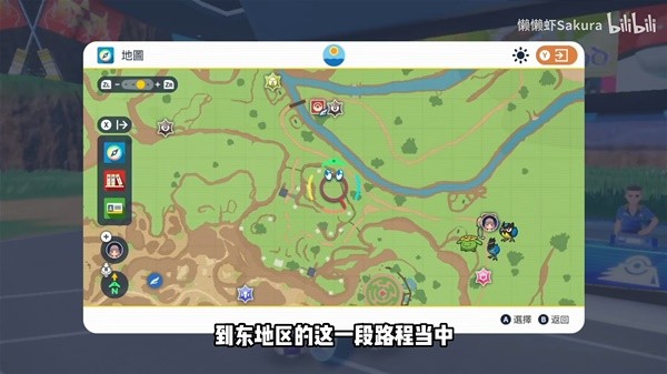 《宝可梦朱紫》前期快速升级视频教程 经验糖果获取方法讲解