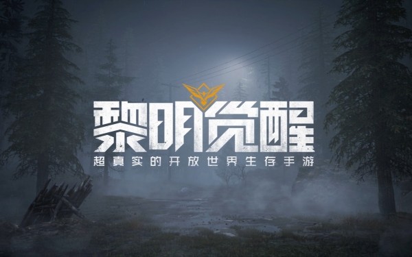 黎明觉醒藏宝图加油站在哪里-黎明觉醒藏宝图加油站位置一览