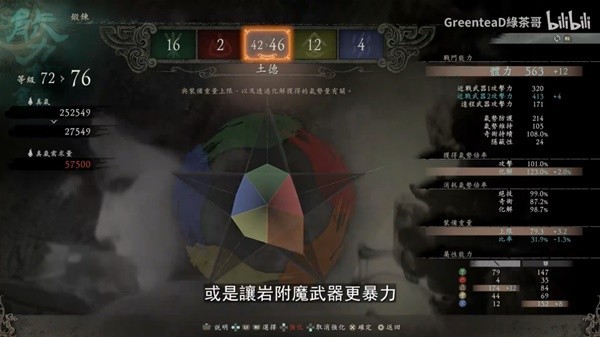 《卧龙苍天陨落》高效刷真气方法 怎么快速刷真气