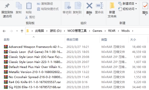 生化危机4重制版mod用不了怎么办-生化危机4重制版mod打不开的解决办法