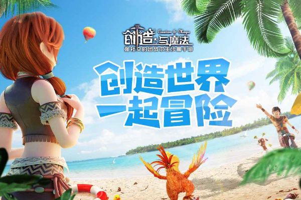 创造与魔法宠物融合表2023最新 创造与魔法宠物融合表大全图片分享