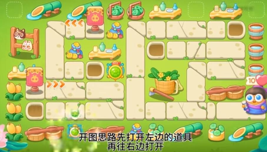保卫萝卜4夏日垂钓第16关怎么玩,第十六关全清通关攻略