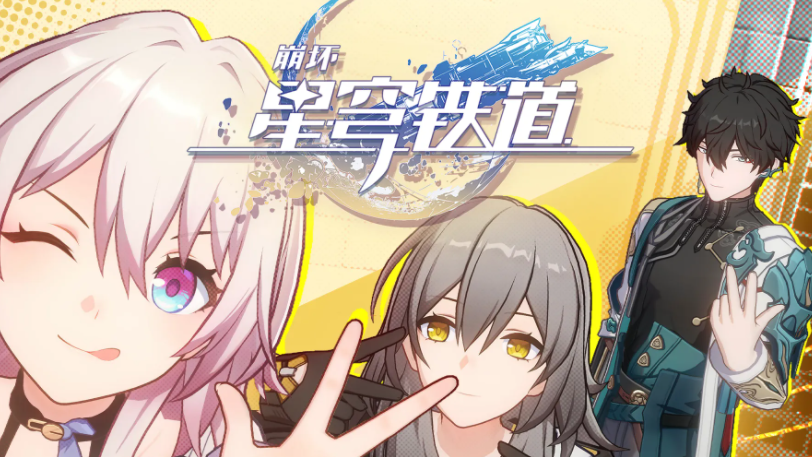 崩坏星穹铁道模拟全宇宙奇物效果是什么_所有宇宙奇物图鉴汇总