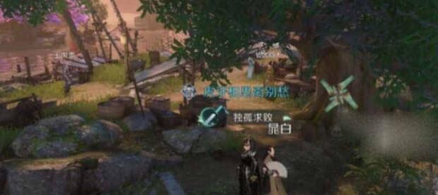逆水寒手游浣纱问情奇遇怎么做-逆水寒手游浣纱问情奇遇完成攻略