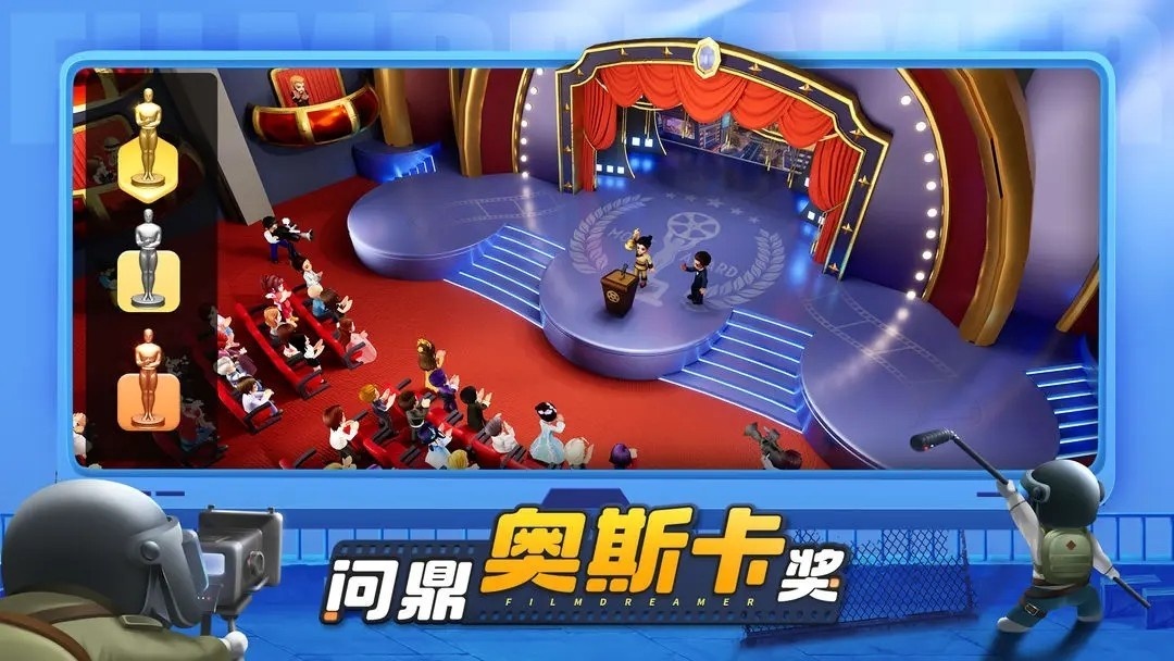 影业梦想家艺人培养攻略-影业梦想家艺人培养方法一览