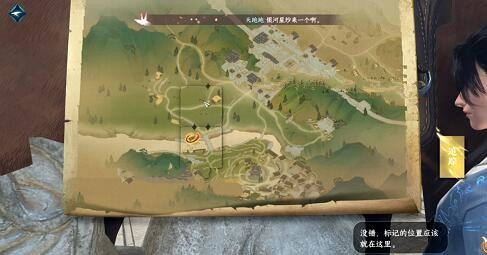 逆水寒手游石像谜云怎么过-逆水寒手游石像谜云攻略