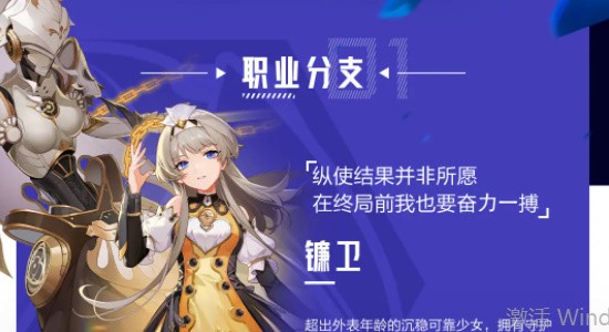 晶核镰卫怎么装备技能-晶核镰卫技能搭配攻略