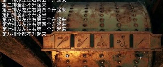 遗迹2禁林解密攻略大全-遗迹2禁林解密攻略图文介绍