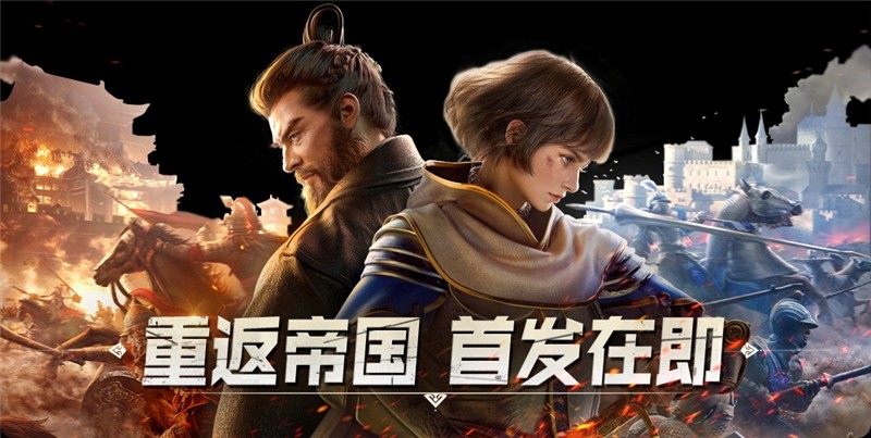 重返帝国升级英雄方法