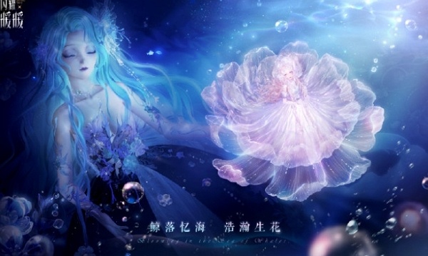 闪耀暖暖五周年活动什么时候上线开始 闪耀暖暖五周年活动开始时间
