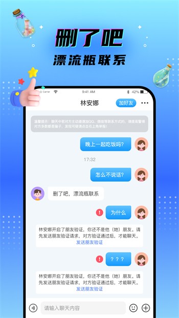 萝莉社apk在线下载最新版下载