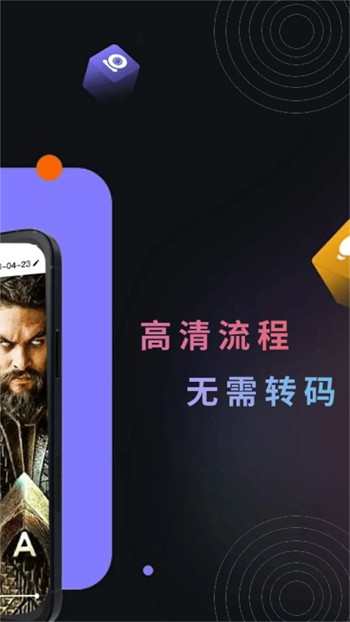 好男人手机在线观看下载免费