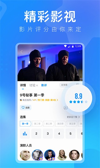 黄瓜视频app在线观看下载