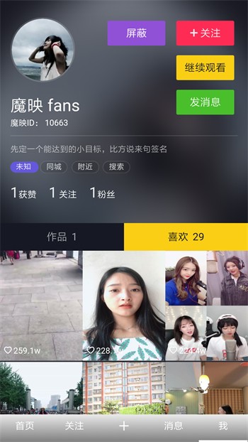 月亮影视app下载地址