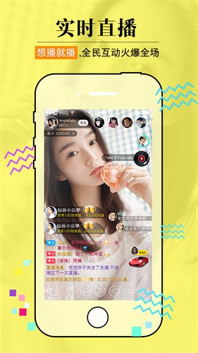 蓝莓视频手机版下载入口下载