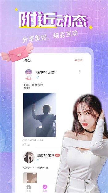 草莓视频深夜释放app自己下载