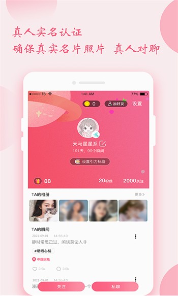 黑猫漫画小说最新版