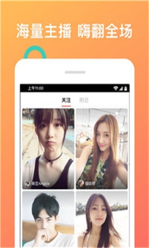 夜月直播安装包免费下载最新版下载