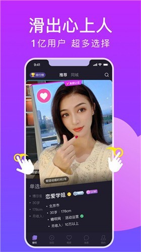 绿巨人樱桃荔枝青青草最新版