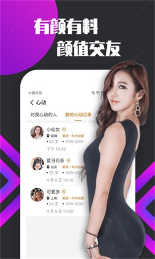 机机对机手机免费下载大全最新版下载