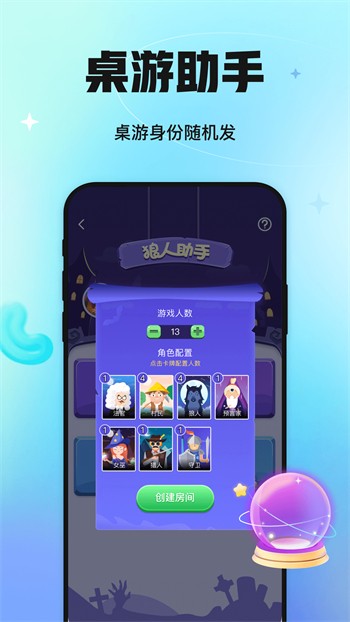 糖呗app最新版下载
