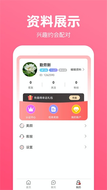 暖暖免费高清中文视频在线观看免费版下载
