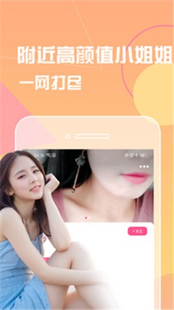 蝴蝶传媒app3.495安卓版下载