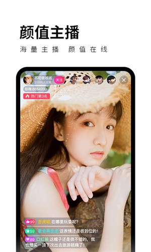 香蕉视频免费版下载