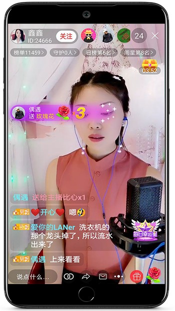 粉色视频永久版免费版下载