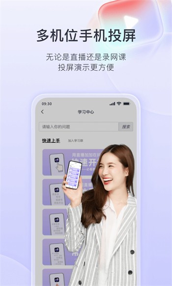 小蝌蚪旧版安装包下载入口最新版