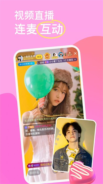 91香蕉app安装包下载地址app下载