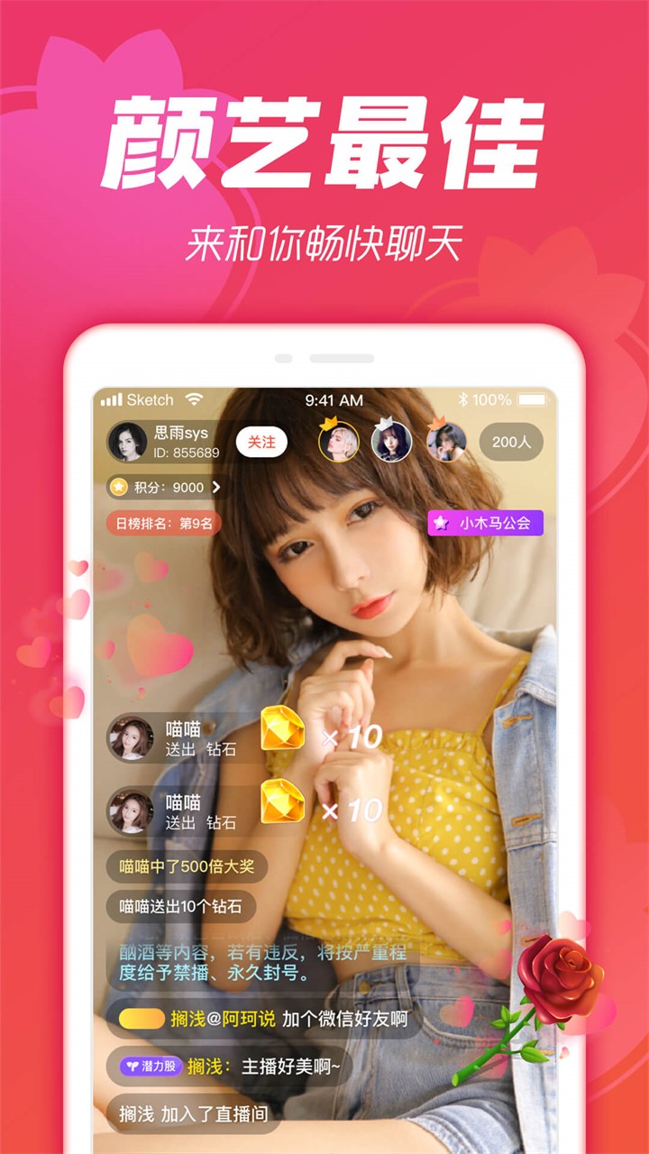 蜜柚视频网在线观看免费版