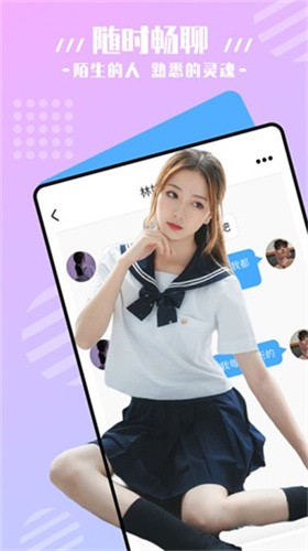 舞姬视频直播