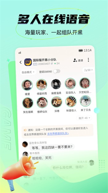 one轻量版下载下载