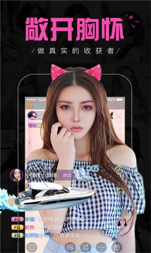 水仙直播app下载大全下载