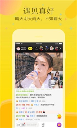 一库视频app下载大全
