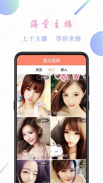 可乐TV下载手机版安装