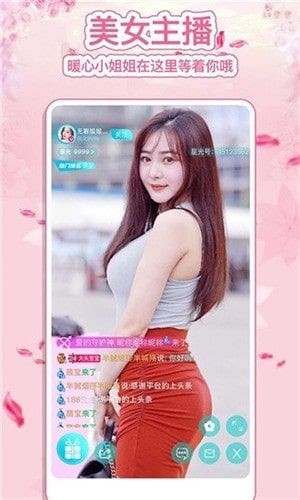 蓝莓视频手机版下载入口下载