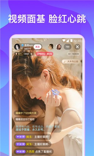 春雨直播免费直播