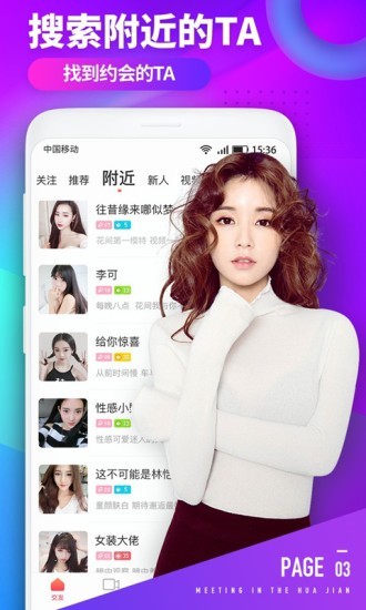 69视频安装包下载