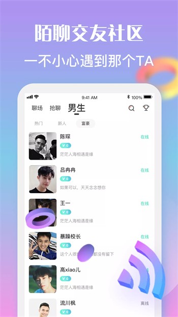 爱尚578app直播下载安装下载