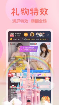 草莓丝瓜香蕉向日葵榴莲黄瓜ios版本