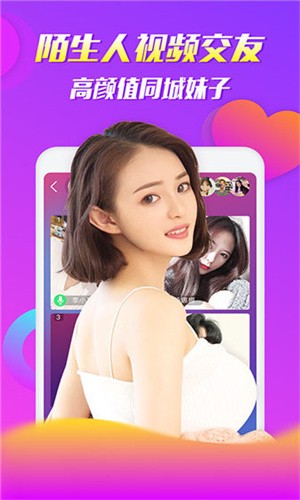 91香蕉app安装包下载地址app下载
